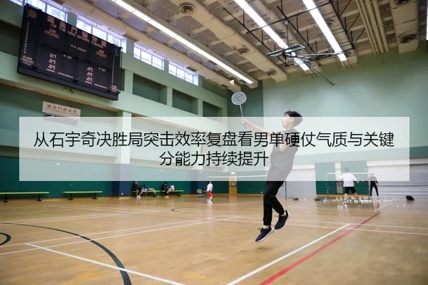 cong-shi-yu-qi-jue-sheng-ju-tu-ji-xiao-lv-fu-pan-kan-nan-dan-ying-zhang-qi-zhi-yu-guan-jian-fen-neng-li-chi-xu-ti-sheng-2-266.jpg